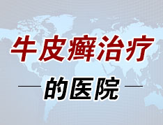 烟台医院收费怎么样